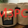 Bolsa transpirable para el crecimiento de plantas